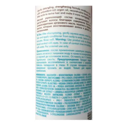 MOROCCANOIL Кондиционер восстанавливающий / Moisture Repair Conditioner 70 мл - 2