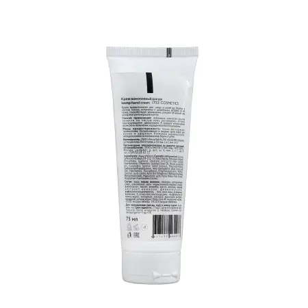 1753 COSMETICS Крем питательный для рук / Hemp Hand Cream 1753 cosmetics 75 мл - 2
