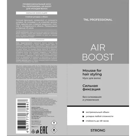 TNL Professional Мусс профессиональный для укладки волос, сильная фиксация / Air Boost 350 мл - 2