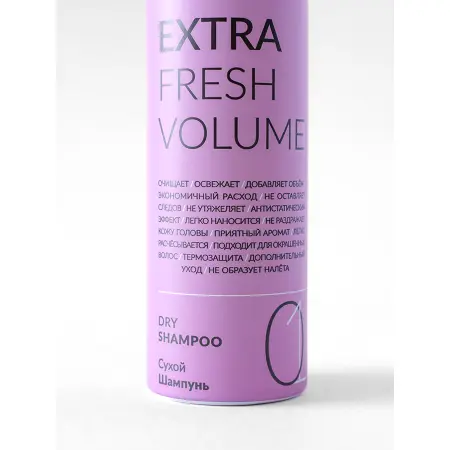 DEW PROFESSIONAL Шампунь сухой / Extra Fresh Volume 200 мл - 2