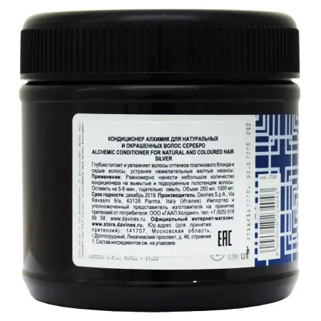 DAVINES SPA Кондиционер оттеночный для натуральных и окрашенных волос Алхимик, серебряный / ALCHEMIC 250 мл - 2