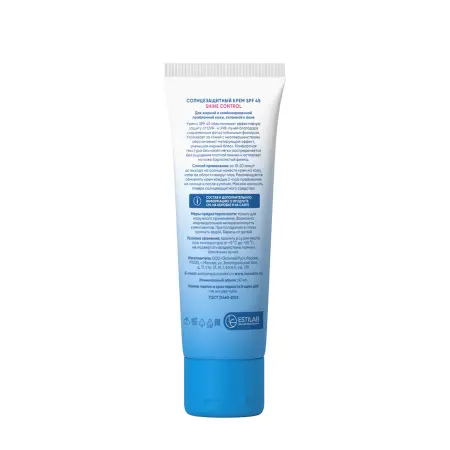 ICON SKIN Крем солнцезащитный SPF 45 / Re:Program Shine Control 50 мл - 3