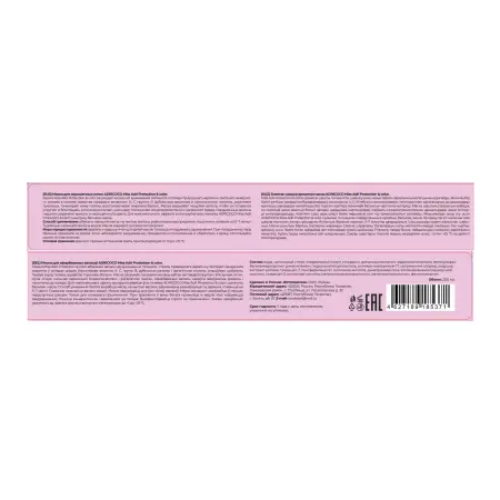 ADRICOCO Маска для окрашенных волос / ADRICOCO Miss Adri Protection & color 200 мл - 3