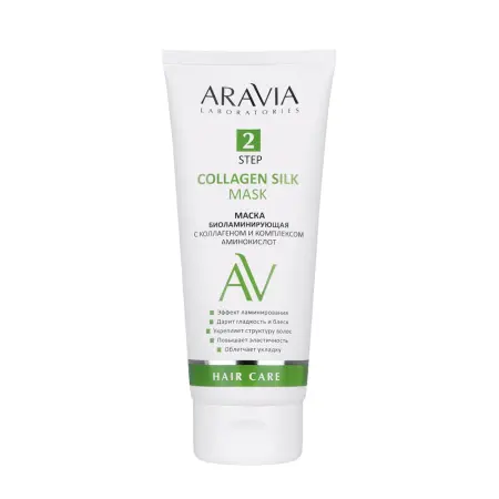 ARAVIA Professional Маска биоламинирующая с коллагеном и комплексом аминокислот / Collagen Silk Mask 200 мл - 1