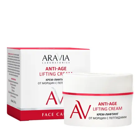 ARAVIA Professional Крем-лифтинг от морщин с пептидами / ARAVIA Laboratories Anti-Age Lifting Cream 50 мл - 3