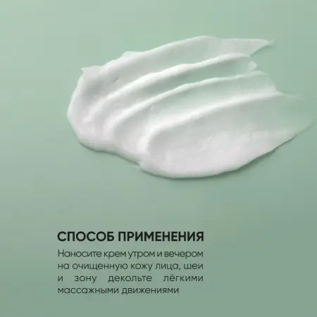 LIMONI Крем ультраувлажняющий с гиалуроновой кислотой для лица / Hyaluronic Ultra Moisture Cream 50 мл - 4