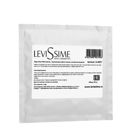 LEVISSIME Маска-лифтинг альгинатная с экстрактом ацеролы / Algae Mask with Acerola 30 гр - 1