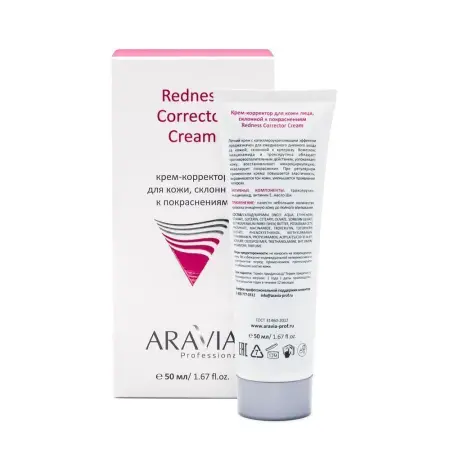 ARAVIA Professional Крем-корректор для кожи лица склонной к покраснениям / Redness Corrector Cream 50 мл - 6