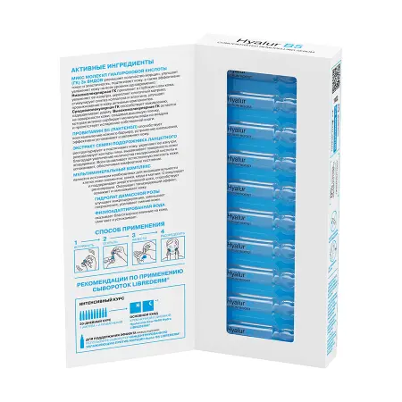 LIBREDERM Сыворотка концентрированная ремоделирующая / SERUM BOOST Hyalur B5 № 10 - 3