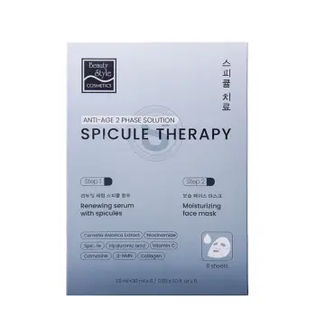 Сыворотка обновляющая + маска увлажняющая / Beauty Style Spicule Therapy (1.5 мл + 30 мл) 6 саше