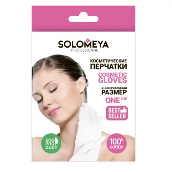 Перчатки косметические 100% хлопок / 100% Cotton Gloves for cosmetic use 1 пара