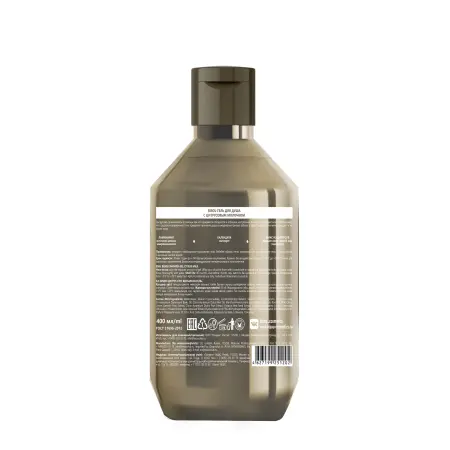 BISOU Гель для душа с цитрусовым молочком / BISOU Aromacologie 405 гр - 2