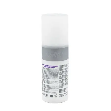 ARAVIA Professional Пудра энзимная для умывания / Professional Enzyme Wash Powder 150 мл - 4