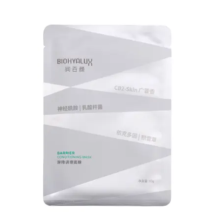 BIOHYALUX Маска восстанавливающая с гиалуроновой кислотой / Biohyalux Barrier Conditioning Mask 30 гр - 1