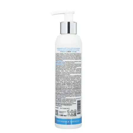 ARAVIA Professional Гель увлажняющий для интимной гигиены для ежедневного ухода / Hydrating Intimate Gel 200 мл - 2