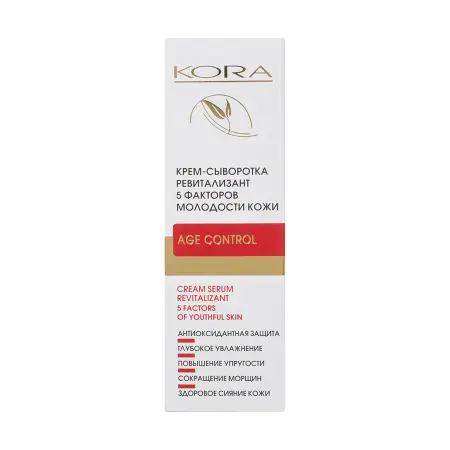 KORA Крем-сыворотка ревитализант 5 факторов молодости кожи / KORA 30 мл - 3