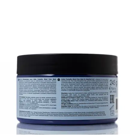 LIMBA COSMETICS Маска для обесцвеченных волос / Limba Cosmetics Blond Care Mask 245 гр - 2