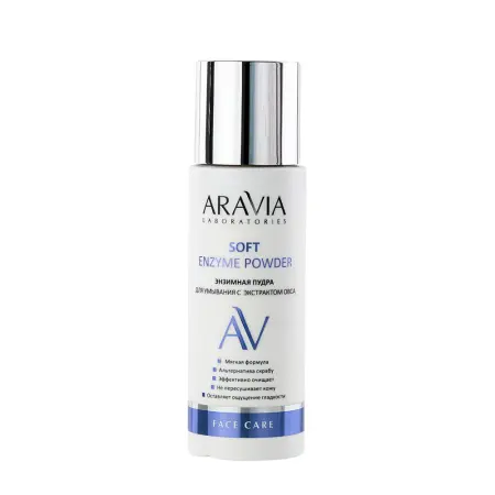 ARAVIA Professional Пудра энзимная для умывания с экстрактом овса / Soft Enzyme Powder 150 мл - 1