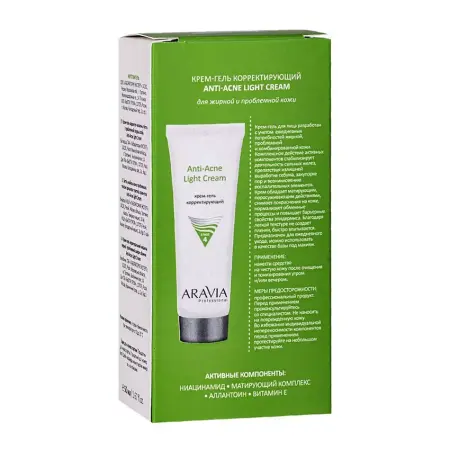ARAVIA Professional Крем-гель корректирующий для жирной и проблемной кожи / Anti-Acne Light Cream 50 мл - 3