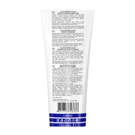 OLLIN PROFESSIONAL Пигмент прямого действия, синий / Blue MATISSE COLOR 100 мл - 2