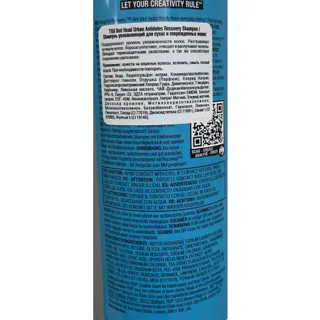 TIGI Шампунь увлажняющий для сухих и поврежденных волос / Bed Head Recovery 400 мл - 3