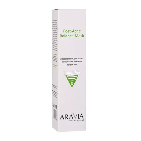 ARAVIA Professional Маска рассасывающая для лица с поросуживающим эффектом для жирной и проблемной кожи / Post-Acne Balance Mask 100 мл - 2