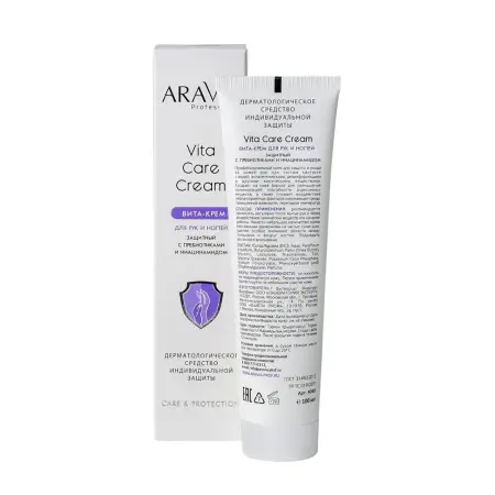 ARAVIA Professional Вита-крем для рук и ногтей защитный с пребиотиками и ниацинамидом / Vita Care Cream 100 мл - 5