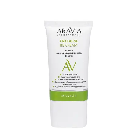 ARAVIA Professional BB-крем против несовершенств, тон 13 / Nude Anti-Acne BB Cream 50 мл - 1