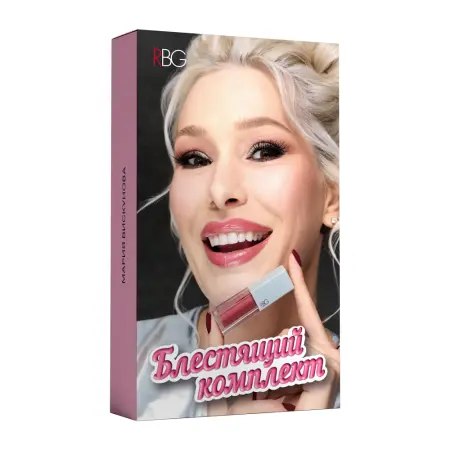 RUSSIAN BEAUTY GURU Набор Блеск для губ Russian Beauty Guru (блеск для губ тон 03 + блеск для губ тон 05 + блеск для губ тон 08) RBG - 1