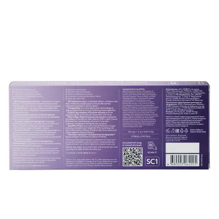 TEANA Сыворотка нейроактивная для лица Двойное сияние / Stress Control 10*2 мл - 2