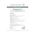 Биопластины коллагеновые с гиалуроновой кислотой для лица и тела / Aqua Balance А4