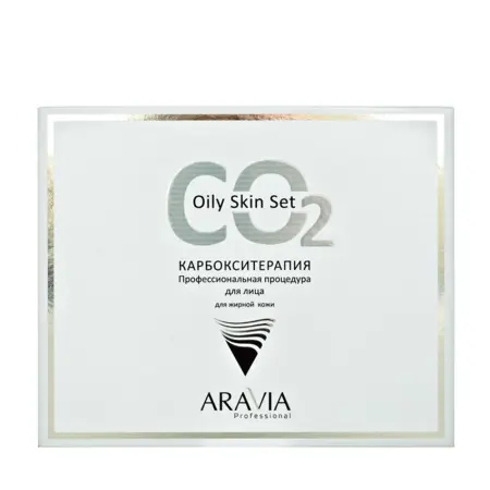 ARAVIA Professional Набор карбокситерапии CO2 Oily Skin Set для жирной кожи лица, 150 мл. х 3 шт. - 2