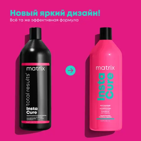 MATRIX Кондиционер для восстановления волос / Total Results Instacure 1000 мл - 2