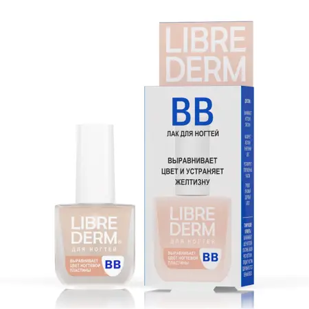 LIBREDERM Лак для ногтей ВВ / NAIL CARE 10 мл - 2