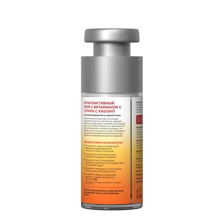 ICON SKIN Крем мультиактивный с витамином С / Vitamin C Radiant Multi-active Cream 30 мл - 2