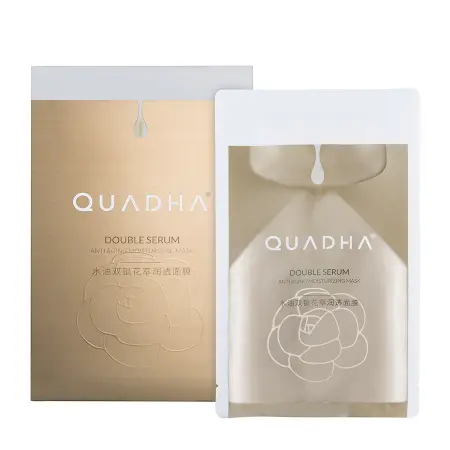 QUADHA Маска интенсивная антивозрастная с маслами / Double Serum Refresh Anti Aging Moisturizing Mask 5*31,5 гр - 2
