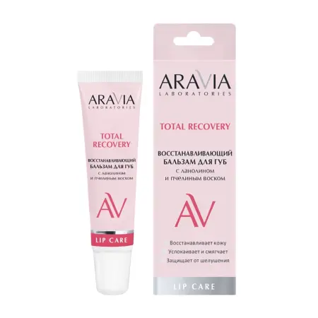 ARAVIA Professional Бальзам восстанавливающий для губ с ланолином и пчелиным воском / Aravia Laboratories Total Recover 15 мл - 2