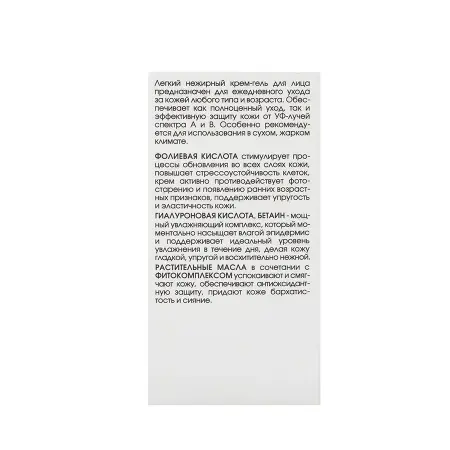 KORA Крем-гель увлажняющий легкий SPF 15 50 мл - 6