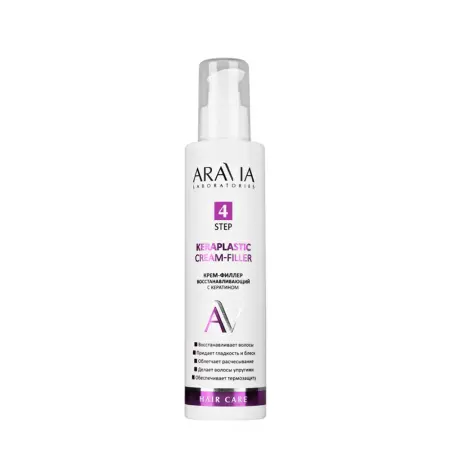 ARAVIA Professional Крем-филлер восстанавливающий с кератином / ARAVIA Laboratories Keraplastic Cream-Filler 200 мл - 1