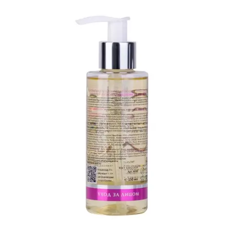 ARAVIA Professional Масло гидрофильное увлажняющее с гиалуроновой кислотой и кокосом / Hyaluronic Oil Cleanser 150 мл - 6