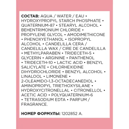 L OREAL PROFESSIONNEL Кондиционер для восстановления волос по длине / PRO LONGER 200 мл - 3