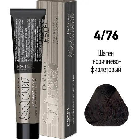 ESTEL PROFESSIONAL 4/76 краска для волос, шатен коричнево-фиолетовый / DE LUXE SILVER 60 мл - 2