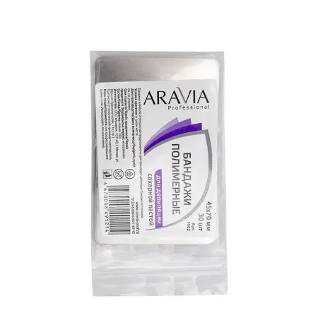 ARAVIA Professional Бандаж для процедуры шугаринга 45*70 мм 30 шт - 1