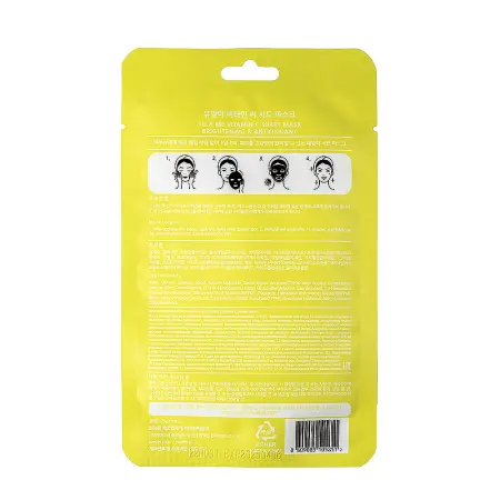 YU.R Маска для лица с витамином С / Yu.r Me Vitamin C Sheet Mask - 2