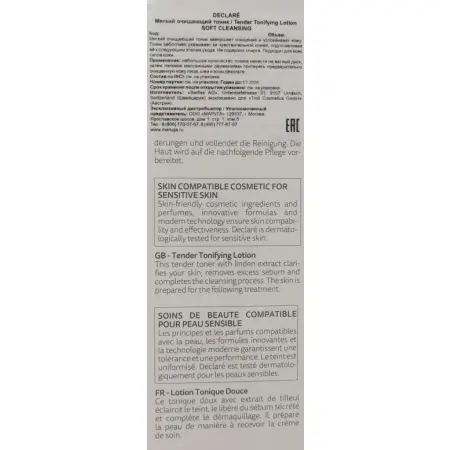 DECLARE Тоник мягкий очищающий для лица / Tender Tonifying Lotion 1000 мл - 2