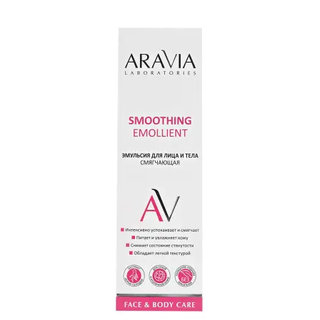 ARAVIA Professional Эмульсия смягчающая для лица и тела / Smoothing Emollient 200 мл - 3