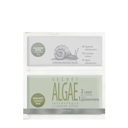 PREMIUM Маска суперальгинатная увлажняющая / Secret Algae Homework 17 г + 50 мл - 1