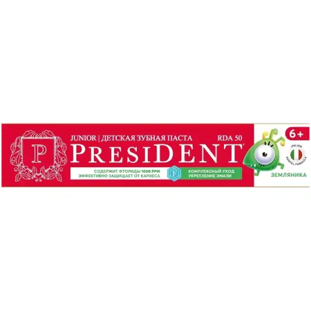 PRESIDENT Паста зубная детская 6+ Земляника (50 RDA) / President 70 гр - 2