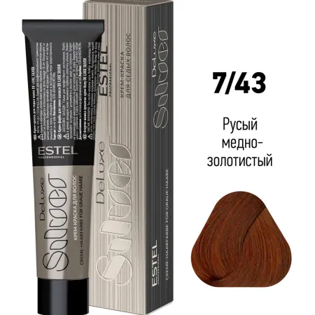 ESTEL PROFESSIONAL 7/43 краска для волос, русый медно-золотистый / DE LUXE SILVER 60 мл - 2