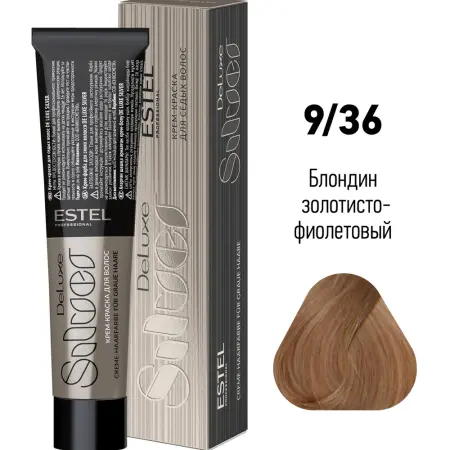 ESTEL PROFESSIONAL 9/36 краска для волос, блондин золотисто-фиолетовый / DE LUXE SILVER 60 мл - 2